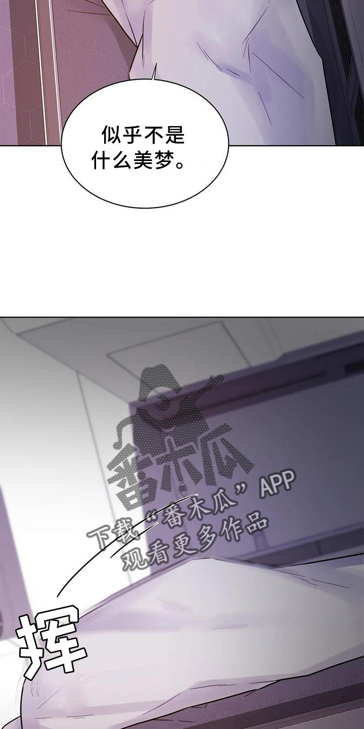 第29章：交手13