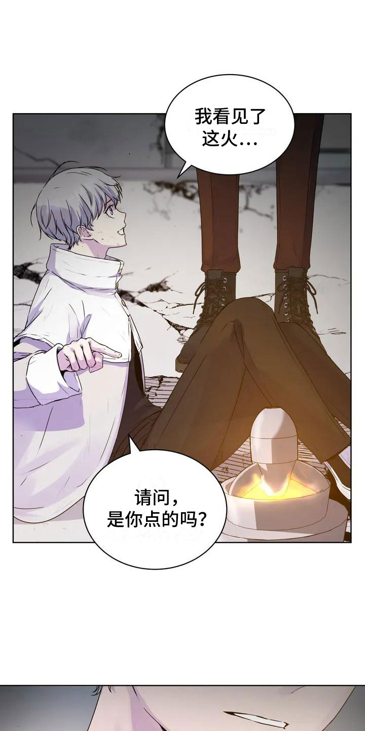 第6章：好奇4