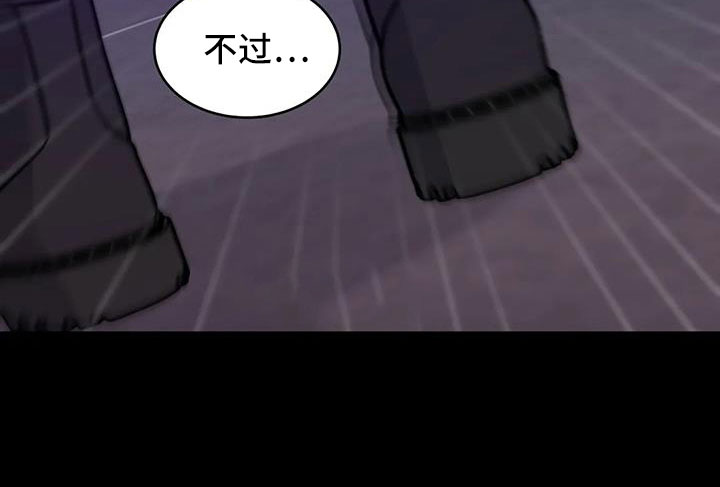 第53章：鬼主意7