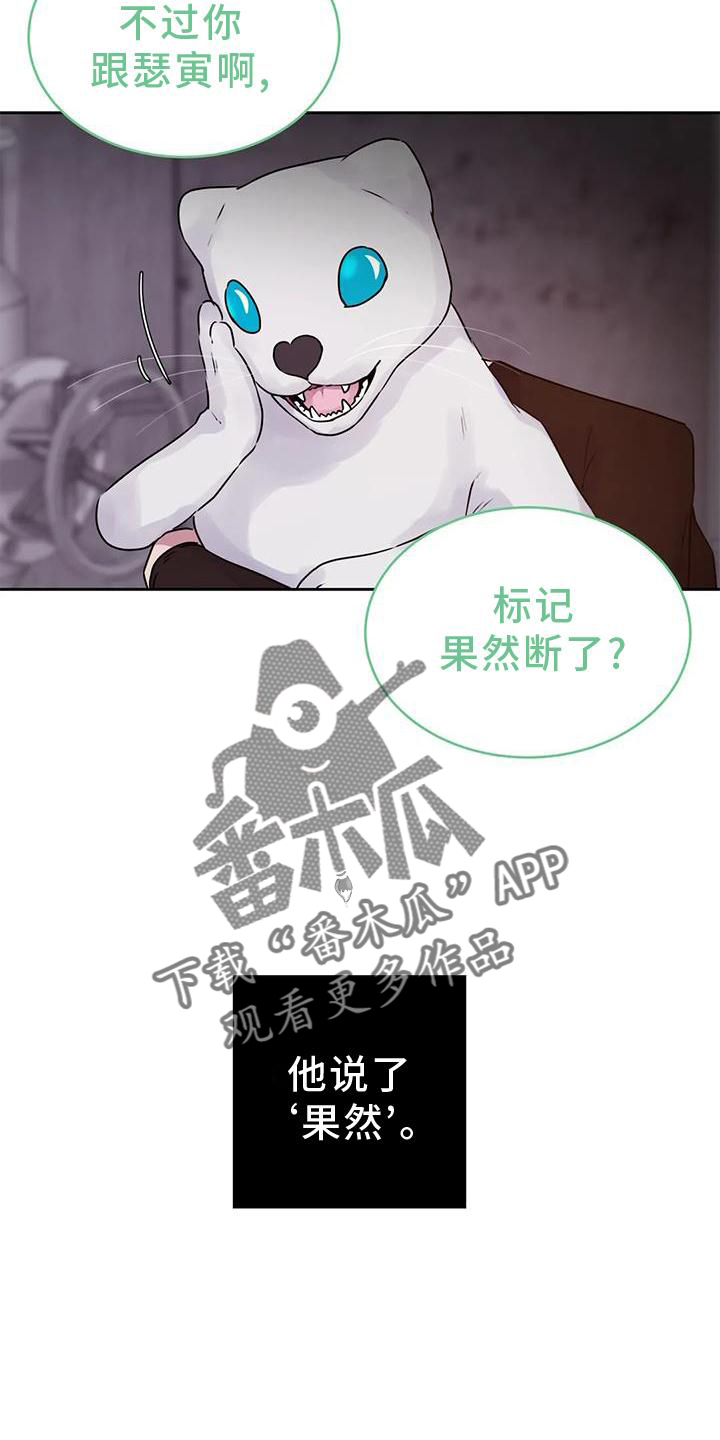第38章：生物4