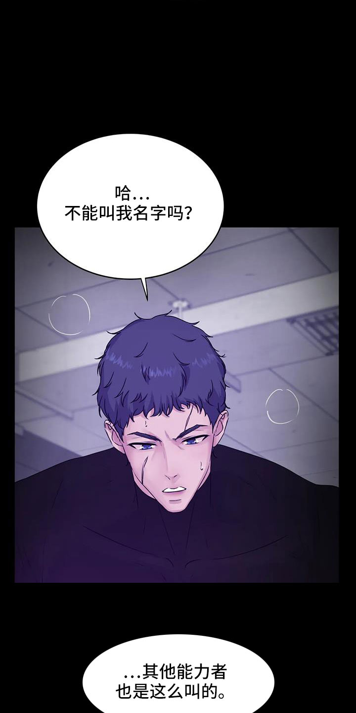 第52章：很绅士吧18