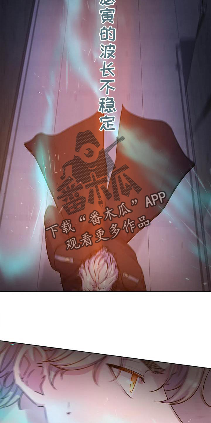 第34章：不寻常17