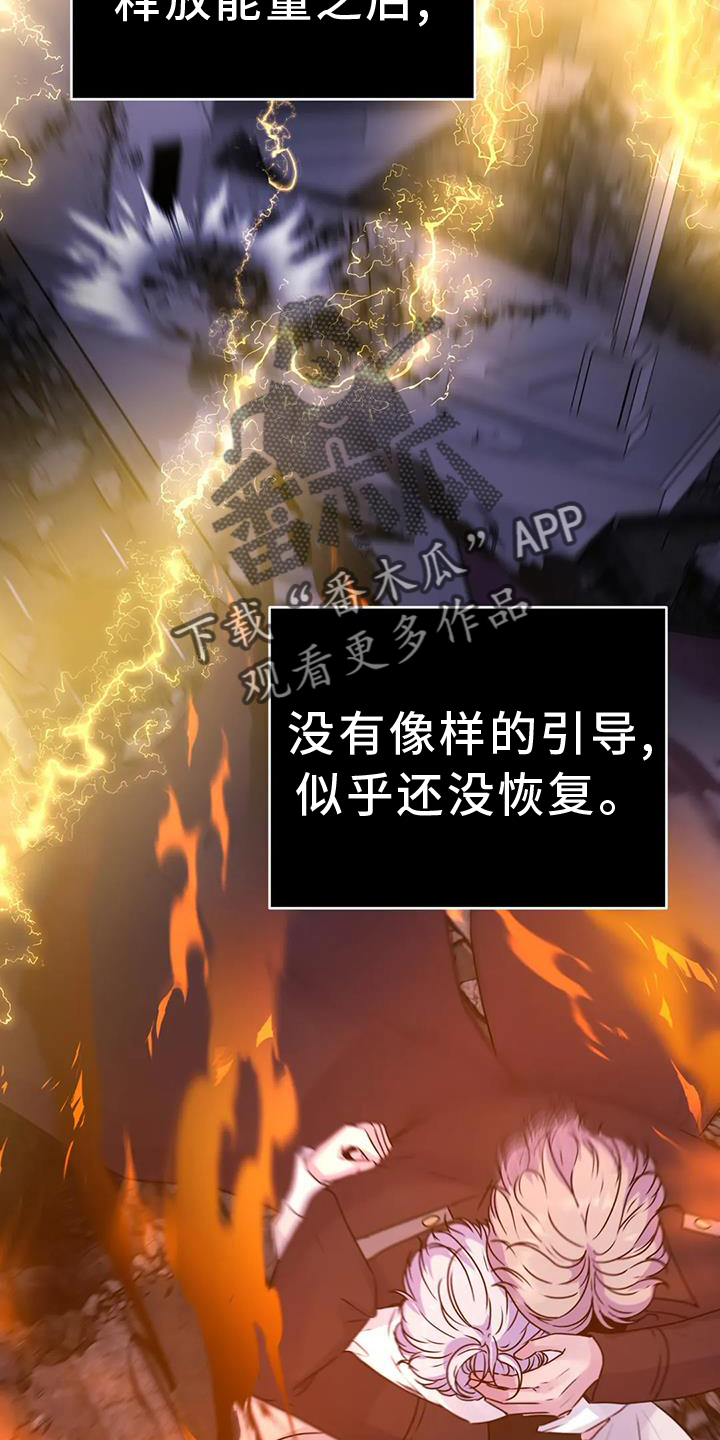 第61章：重要25