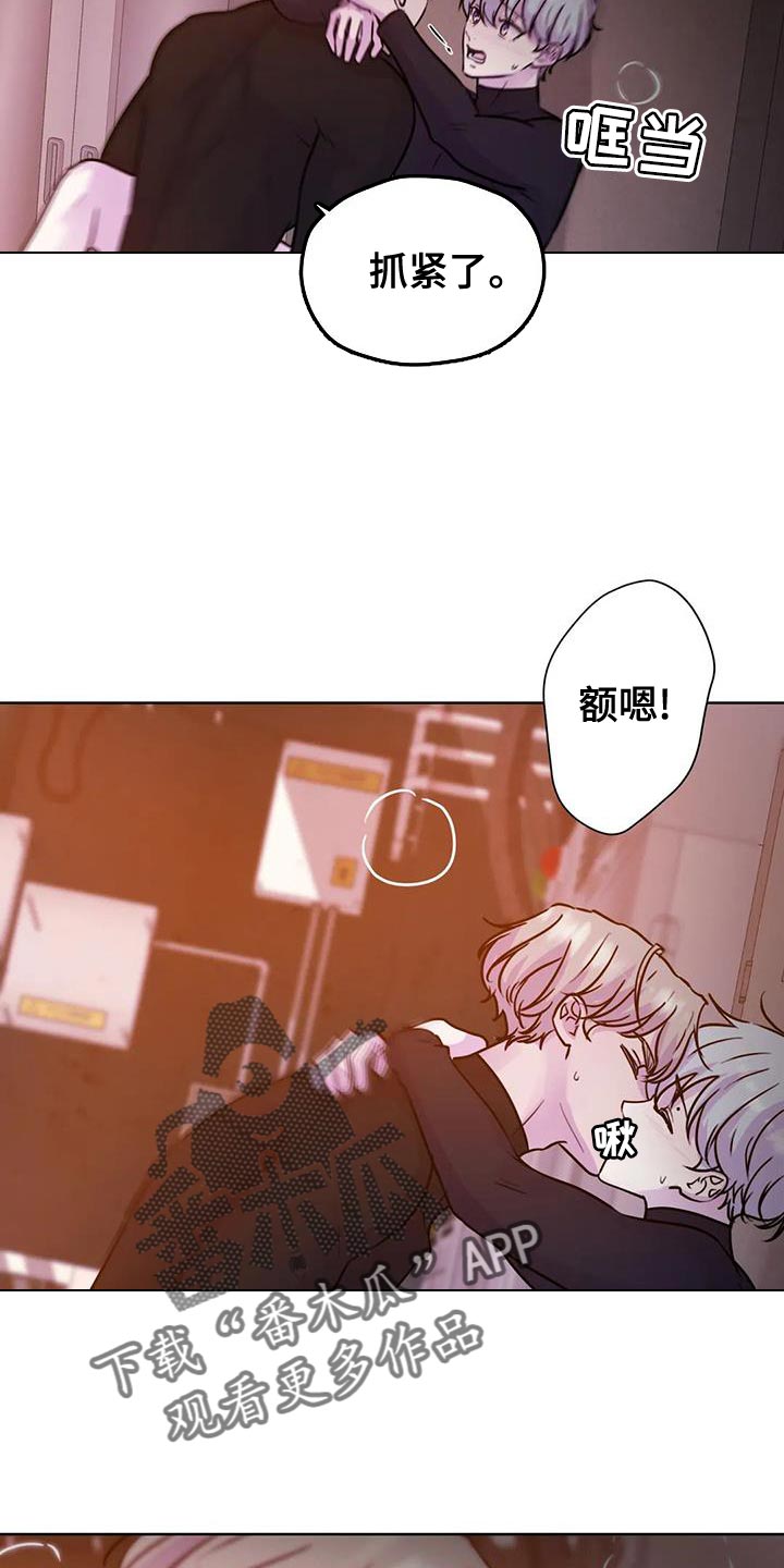 第26章：你清醒一点10
