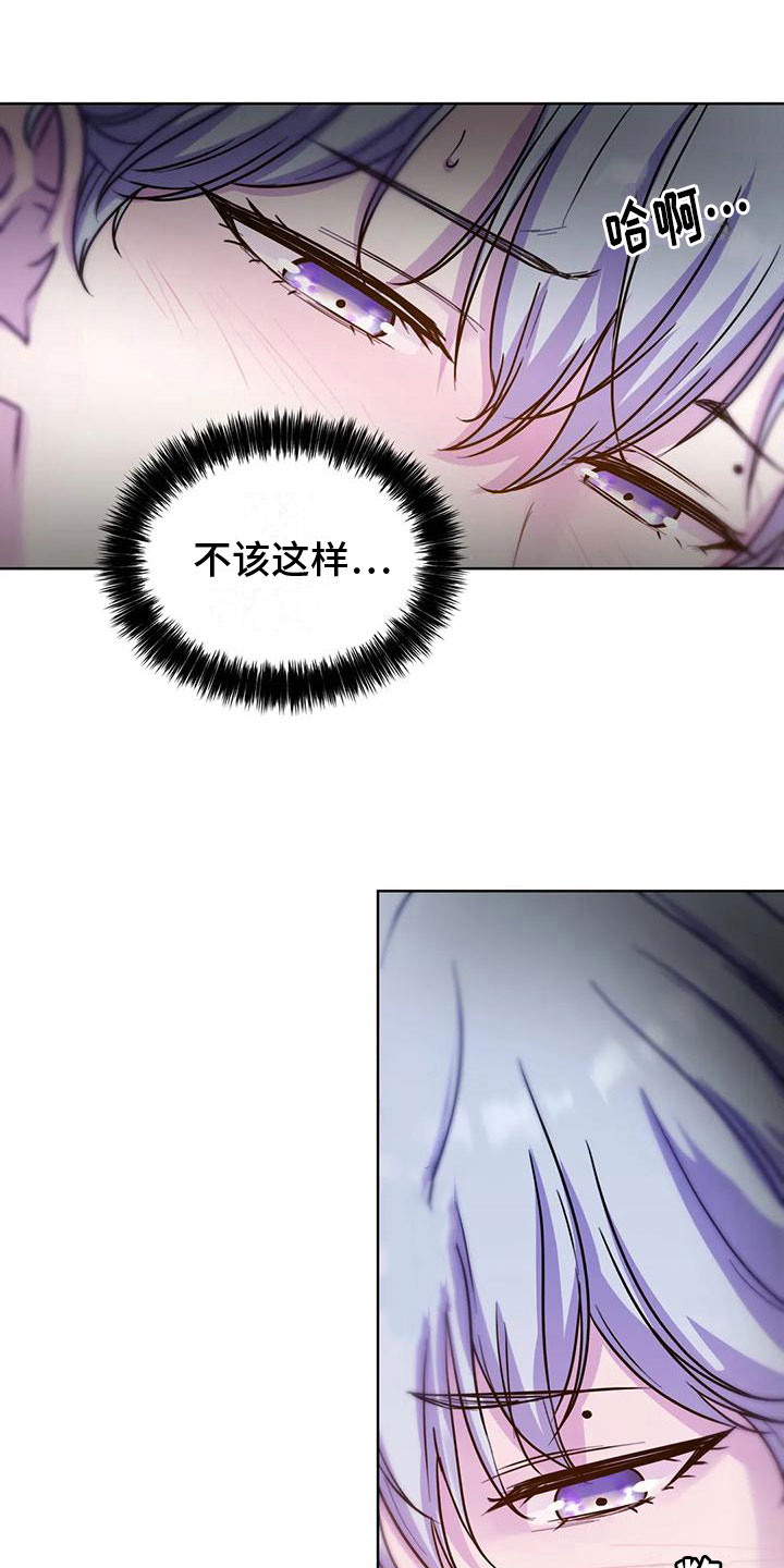 第21章：想法7