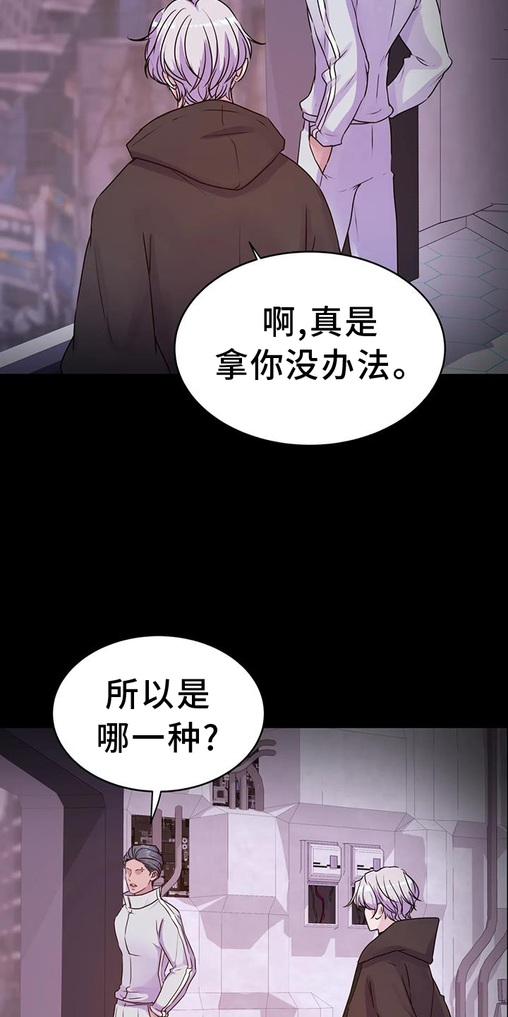 第69章：绝密14
