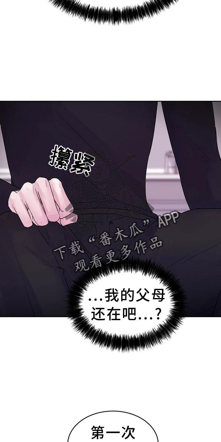 第63章：过来1