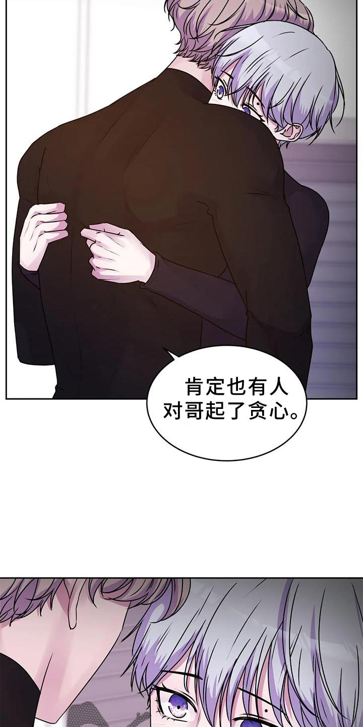第39章：好人26