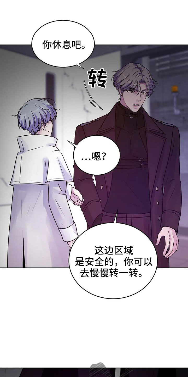 第45章：该结束了23