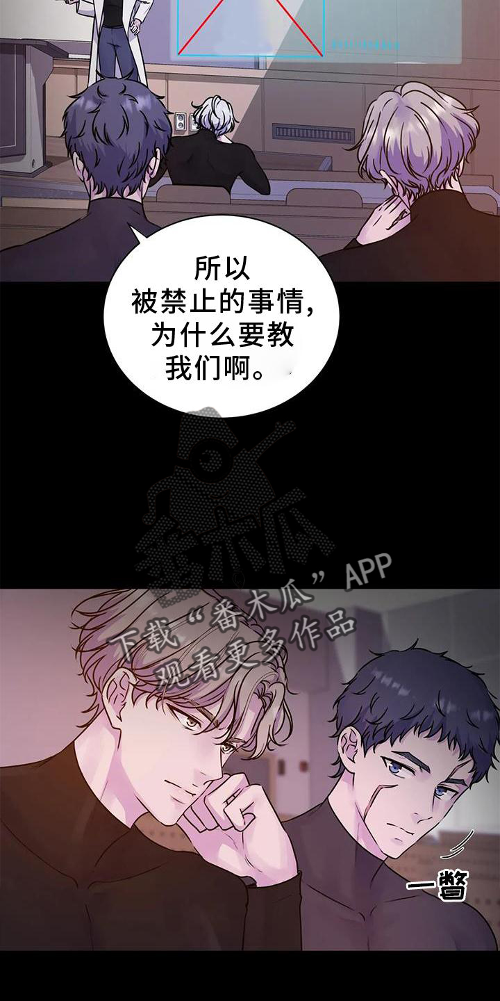 第32章：解除5