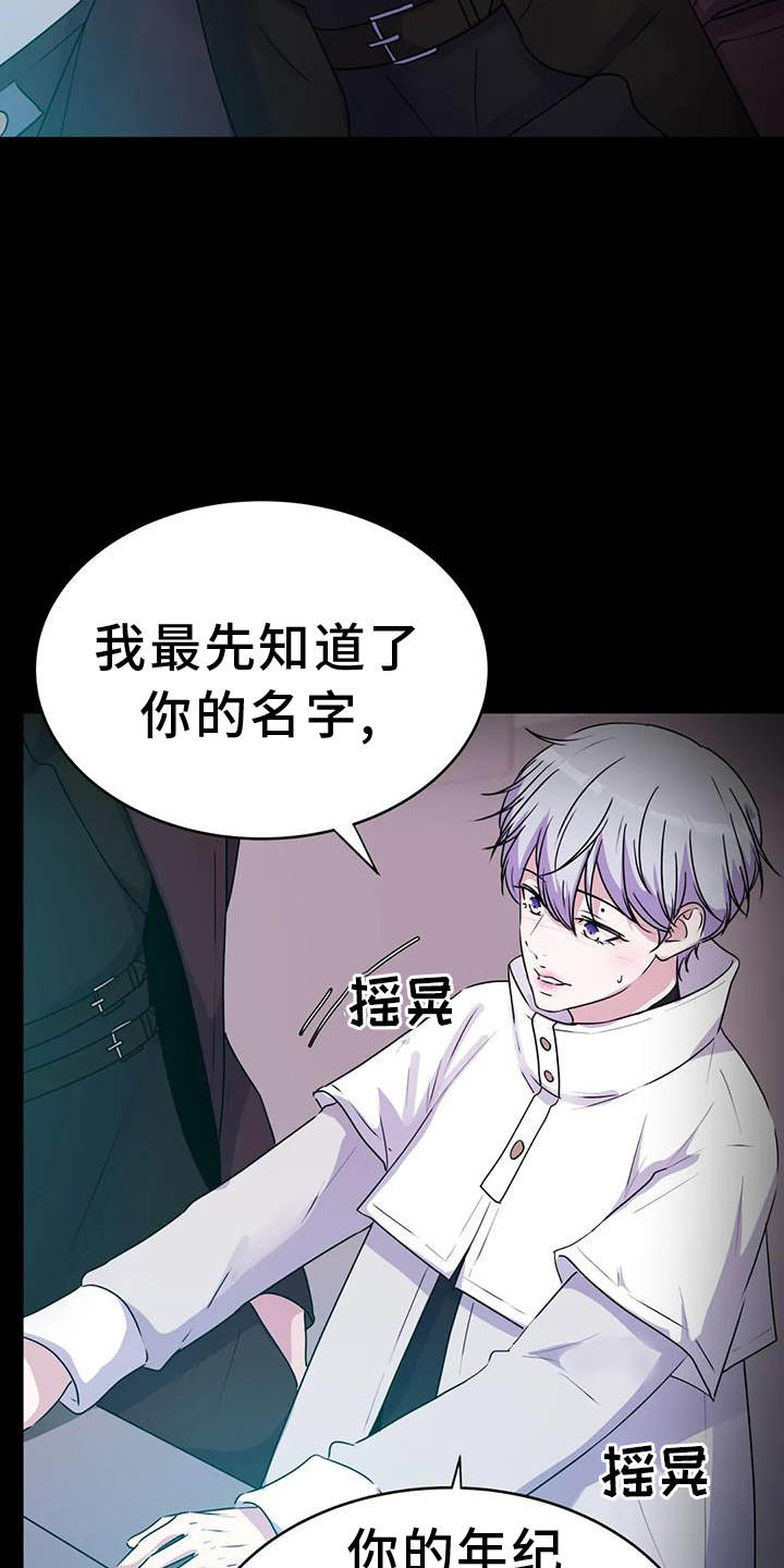 第74章：能力22