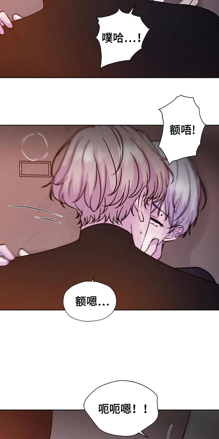 第26章：你清醒一点8