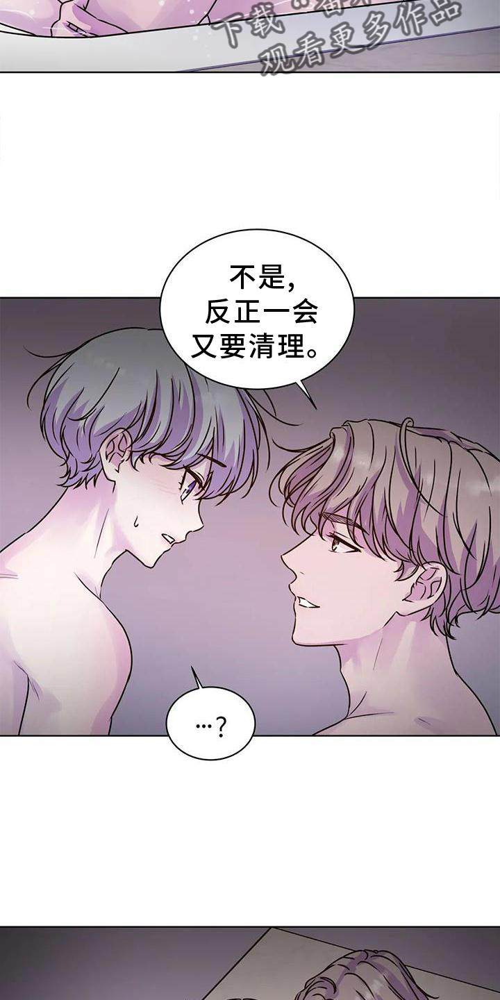 第28章：结束之后5
