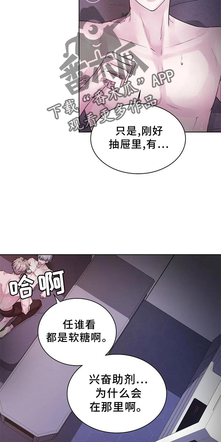 第35章：快点11