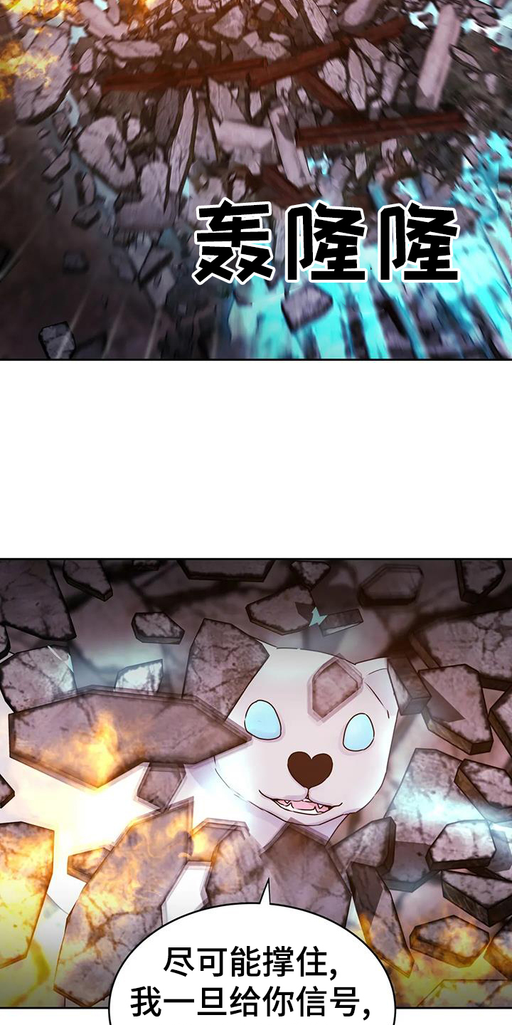 第66章：诱饵20