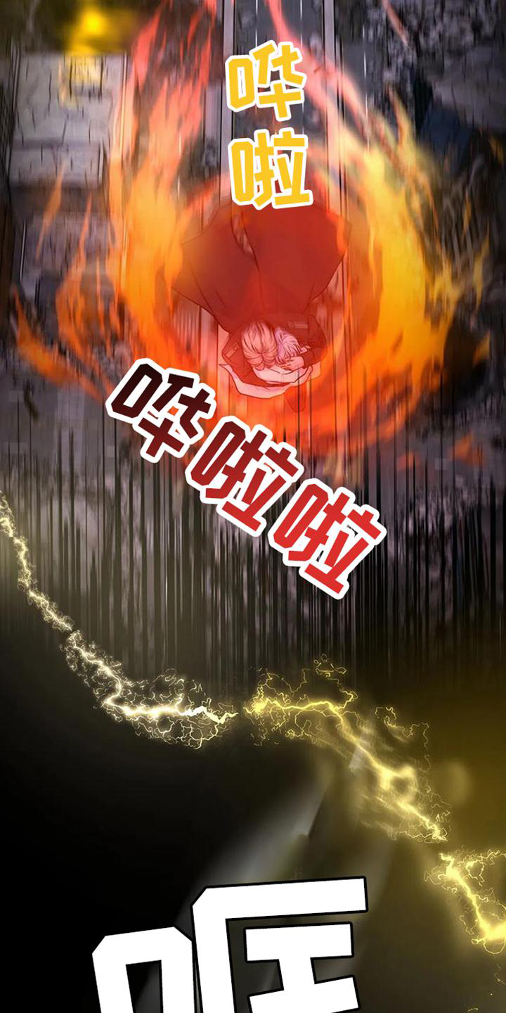 第42章：爆炸31