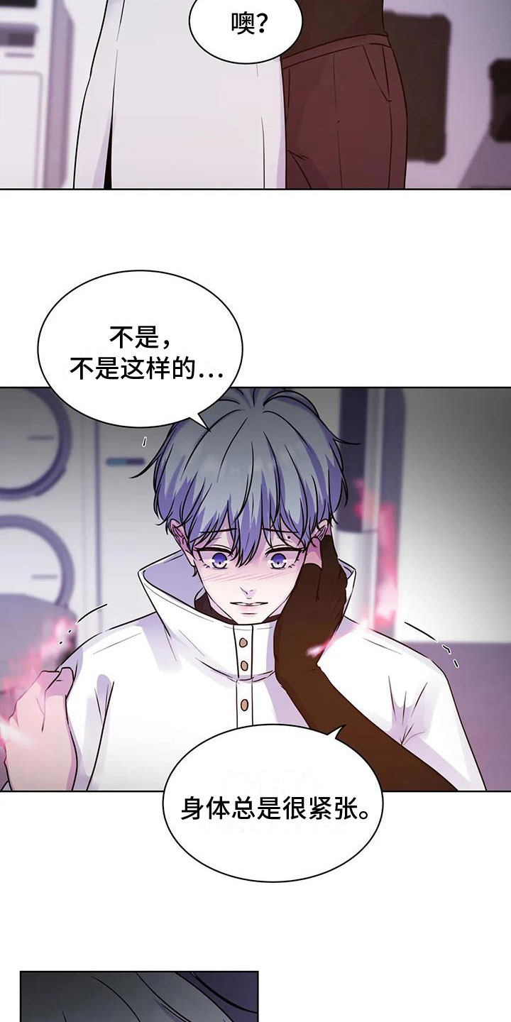 第17章：不自在11