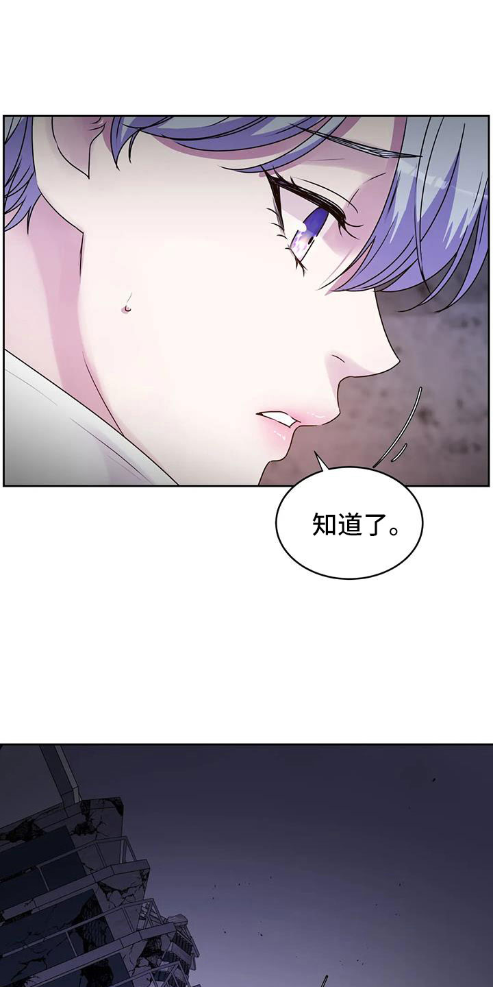 第44章：不打算告诉我23