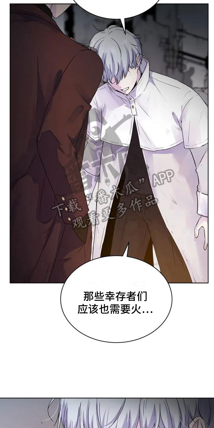 第6章：好奇10