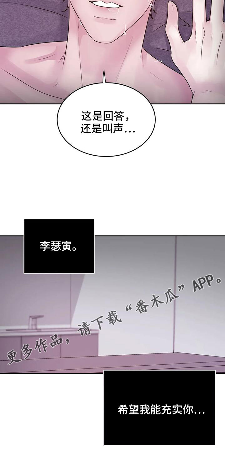 第51章：坏消息15