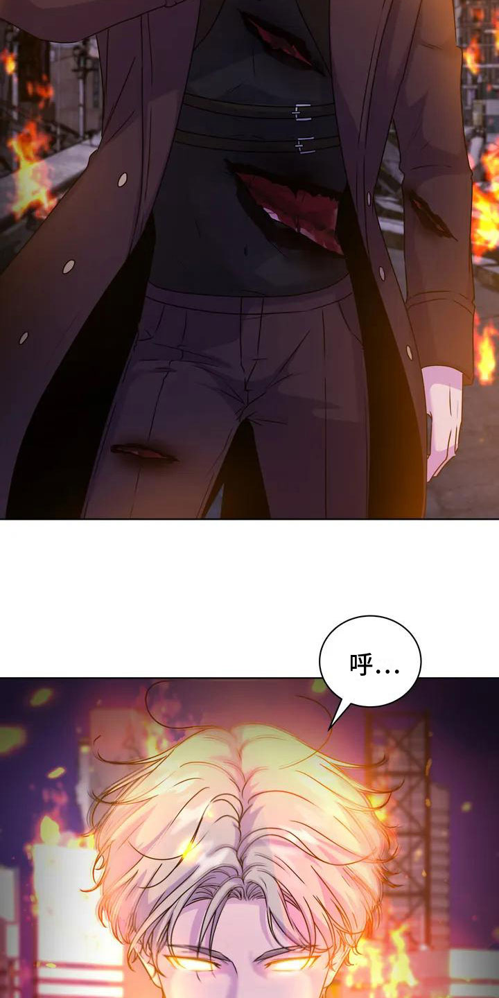 第3章：固执9