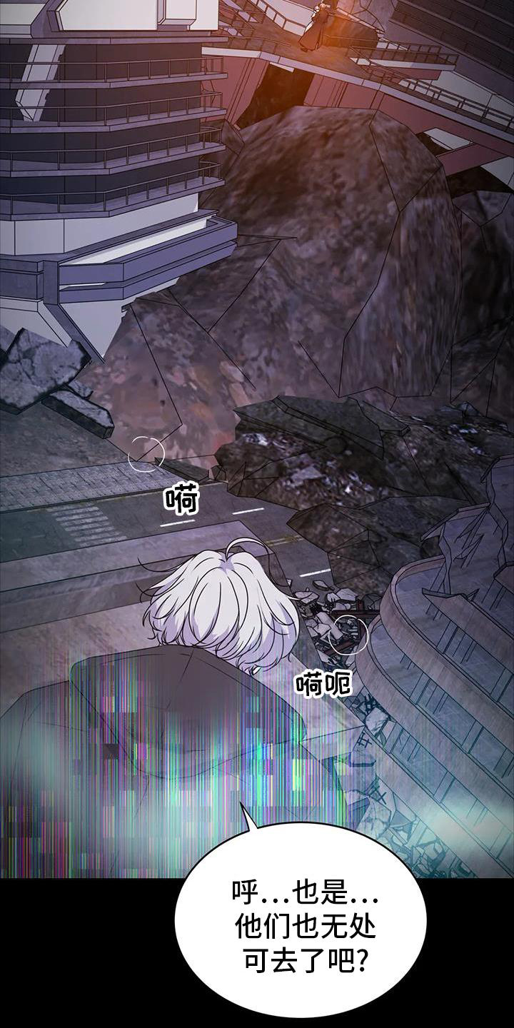 第46章：追踪21