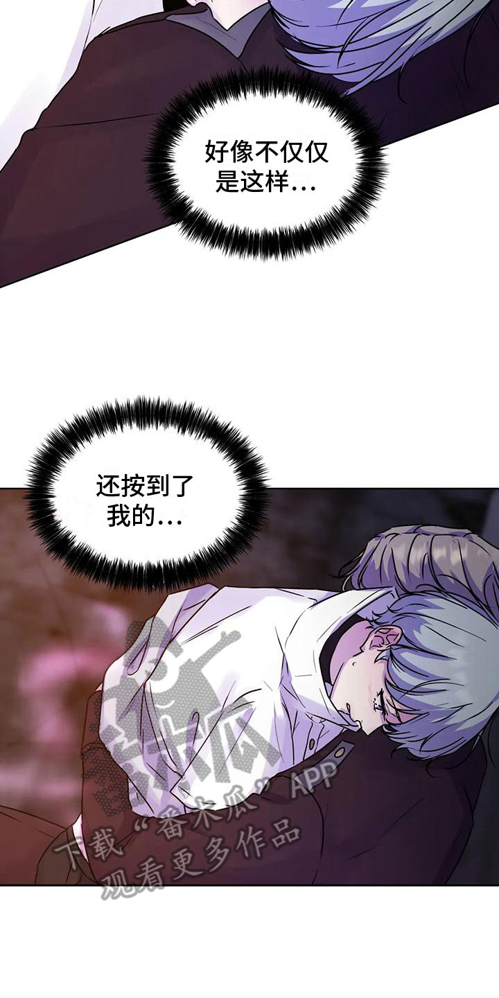 第12章：不强迫6