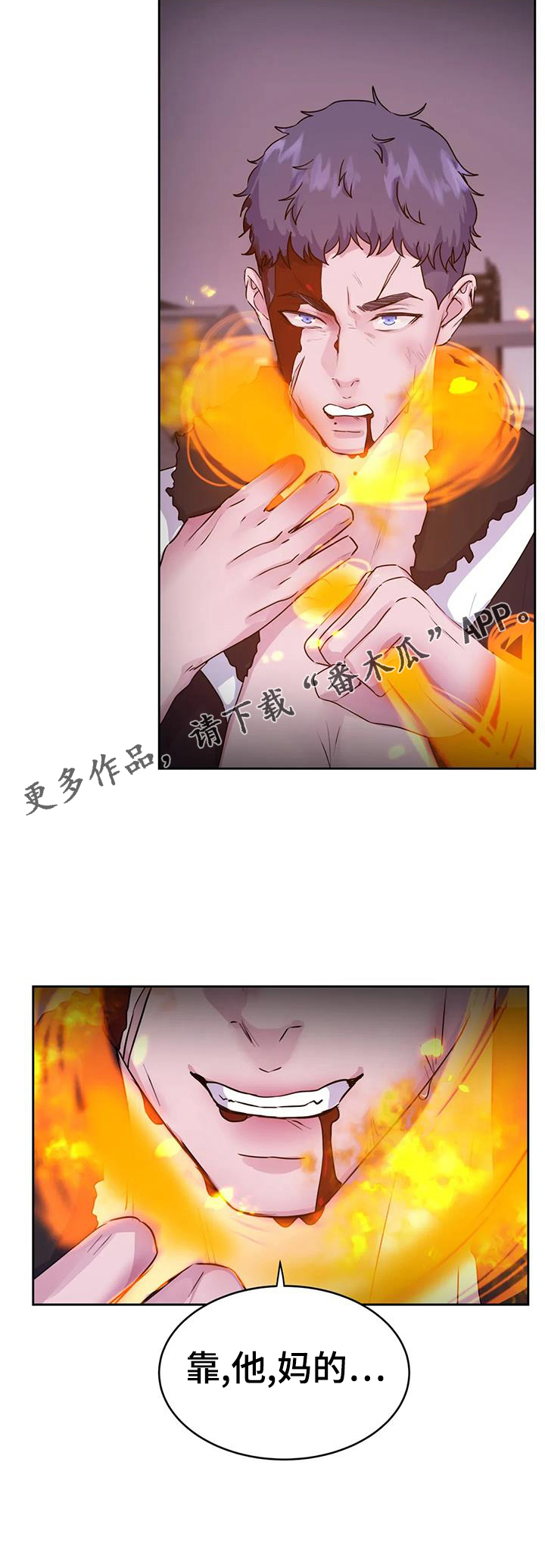 第67章：动摇32
