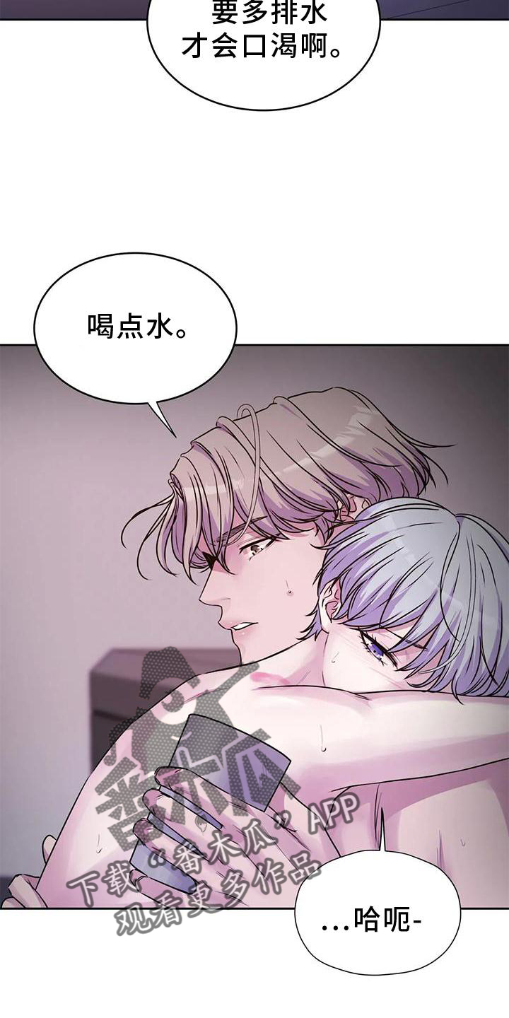 第36章：幻觉5