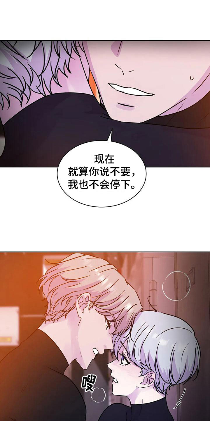 第24章：你知道14