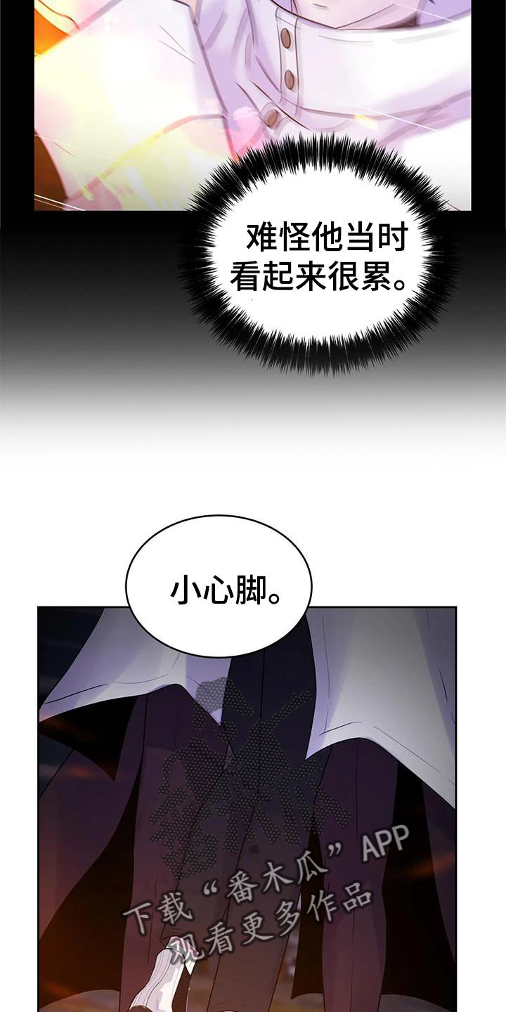 第43章：声音13