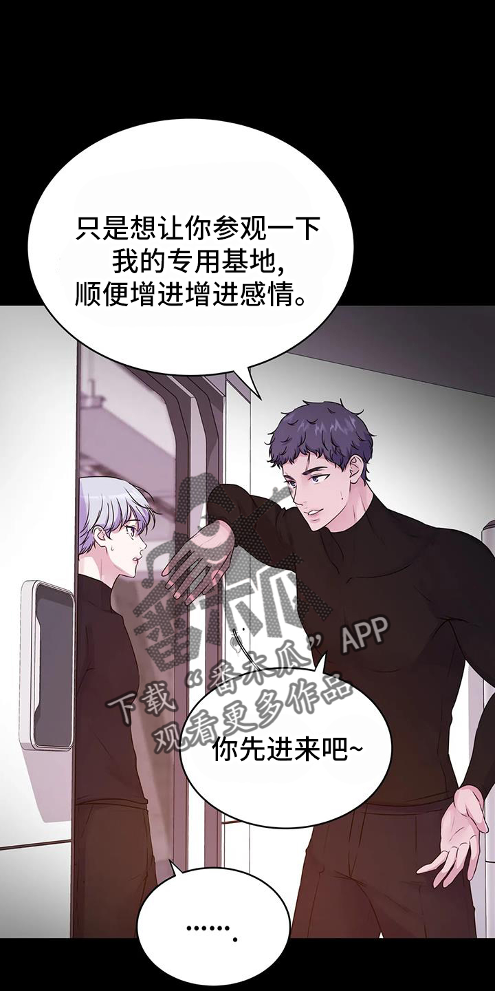 第71章：引导5
