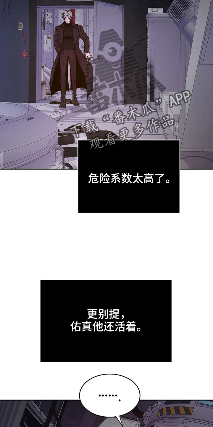 第45章：该结束了31
