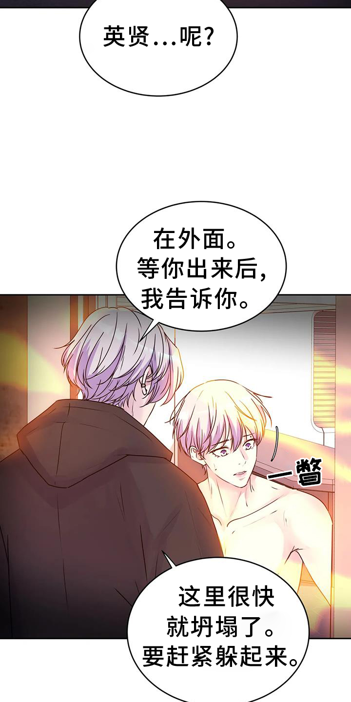 第68章：呼唤16