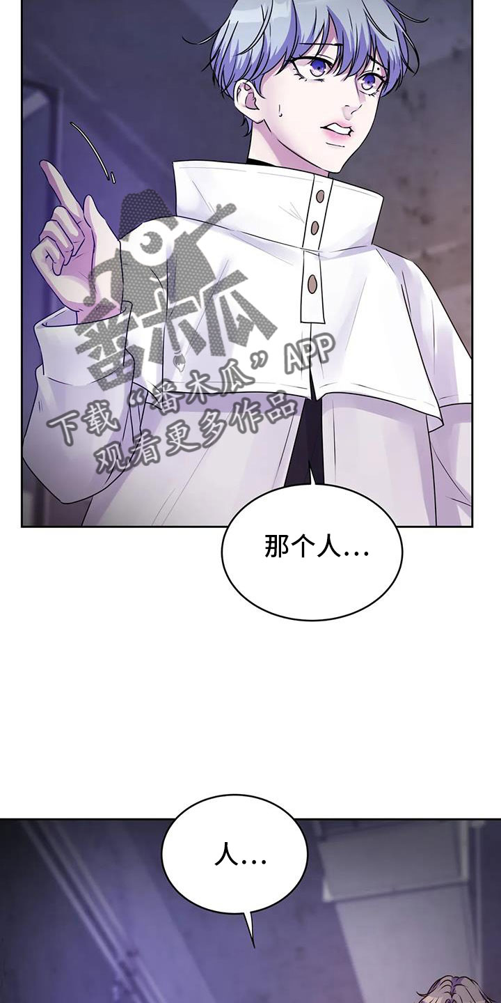 第44章：不打算告诉我17