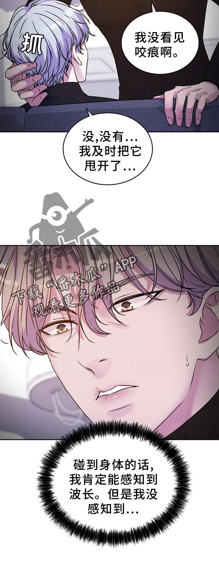 第39章：好人5