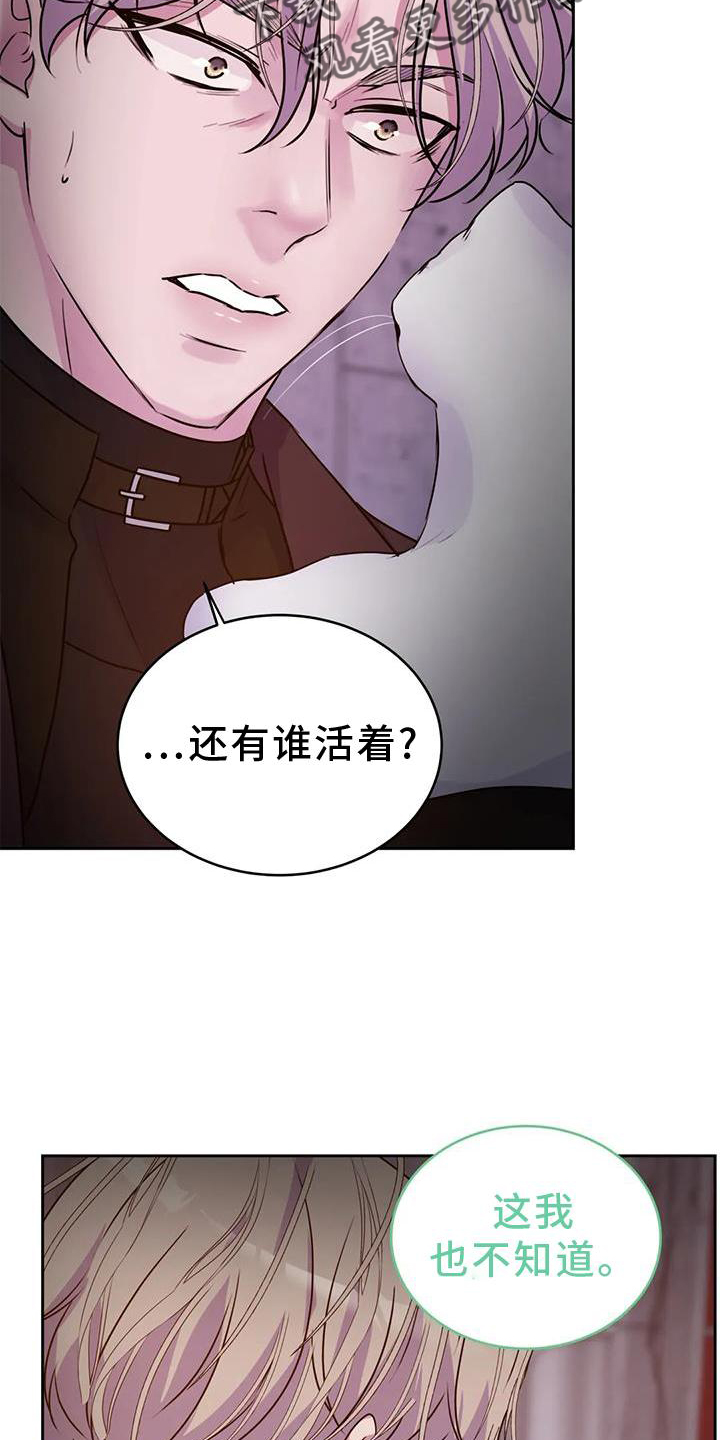 第37章：醒了15