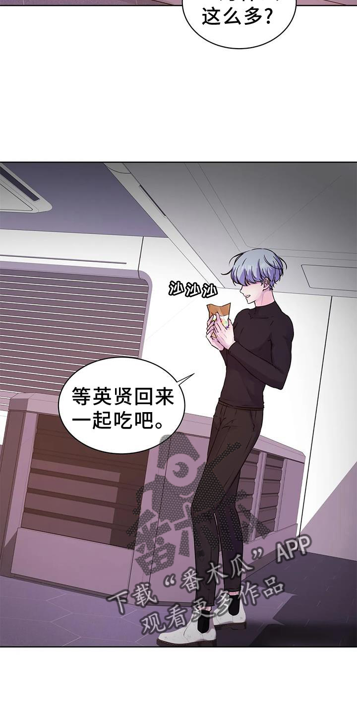 第33章：头晕1