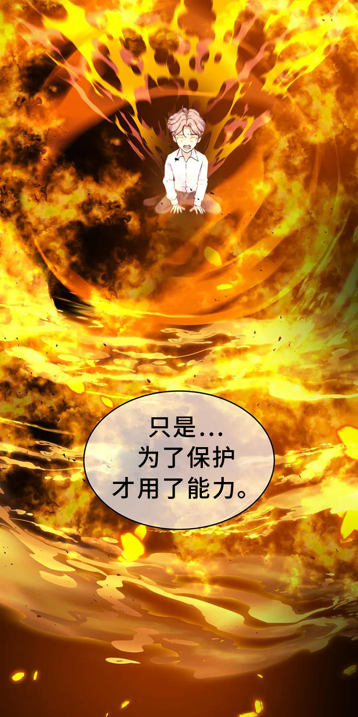 第63章：过来4