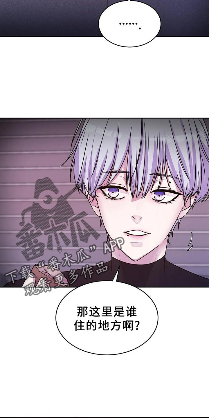 第38章：生物24