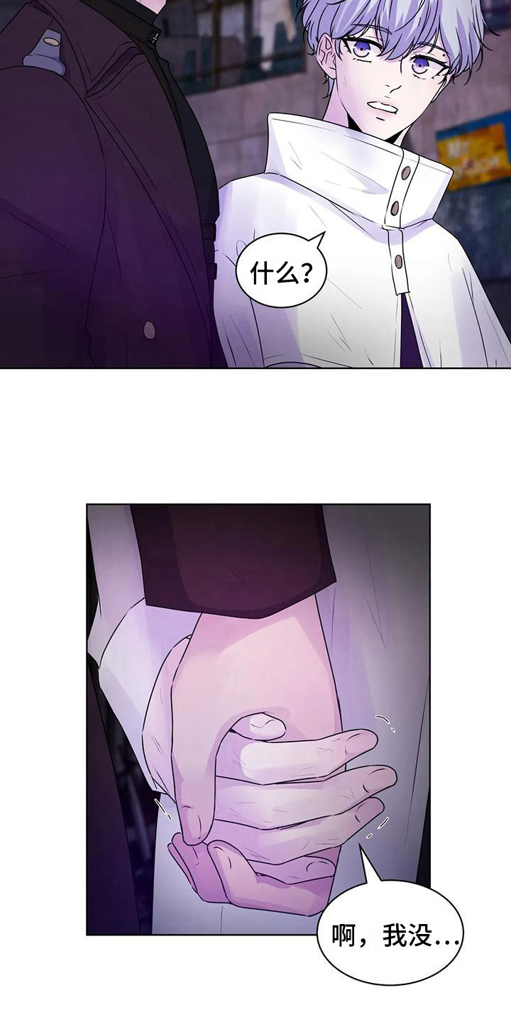 第9章：寒冷8