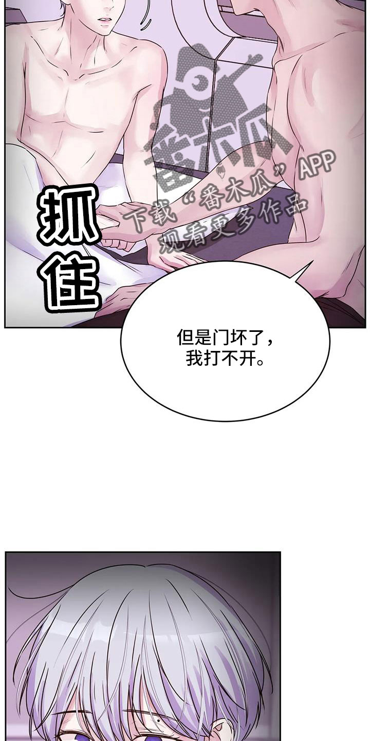 第56章：我告诉你在哪27