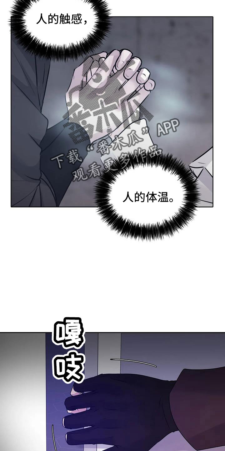 第44章：不打算告诉我31