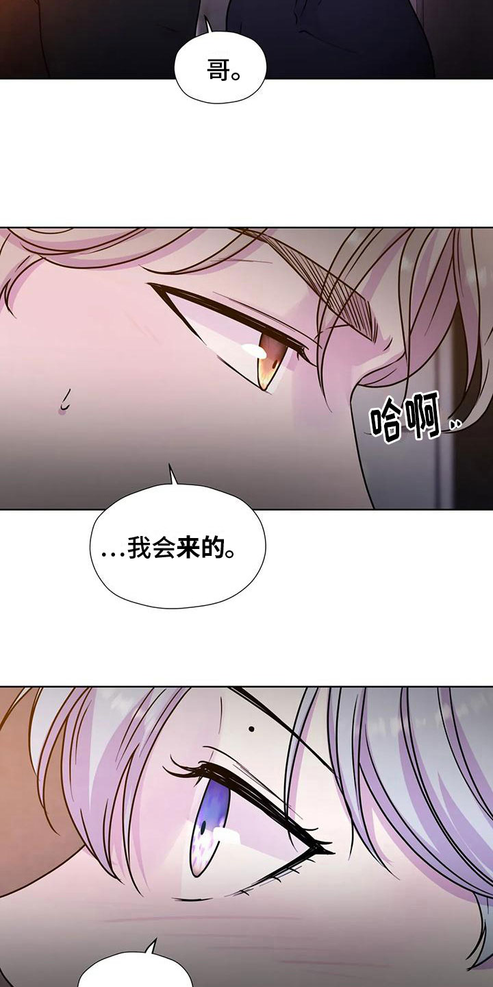 第24章：你知道15