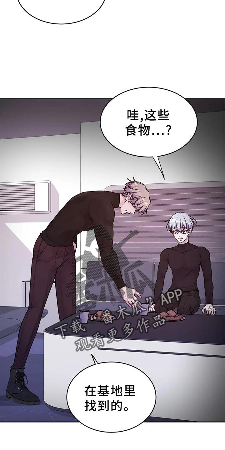 第38章：生物19