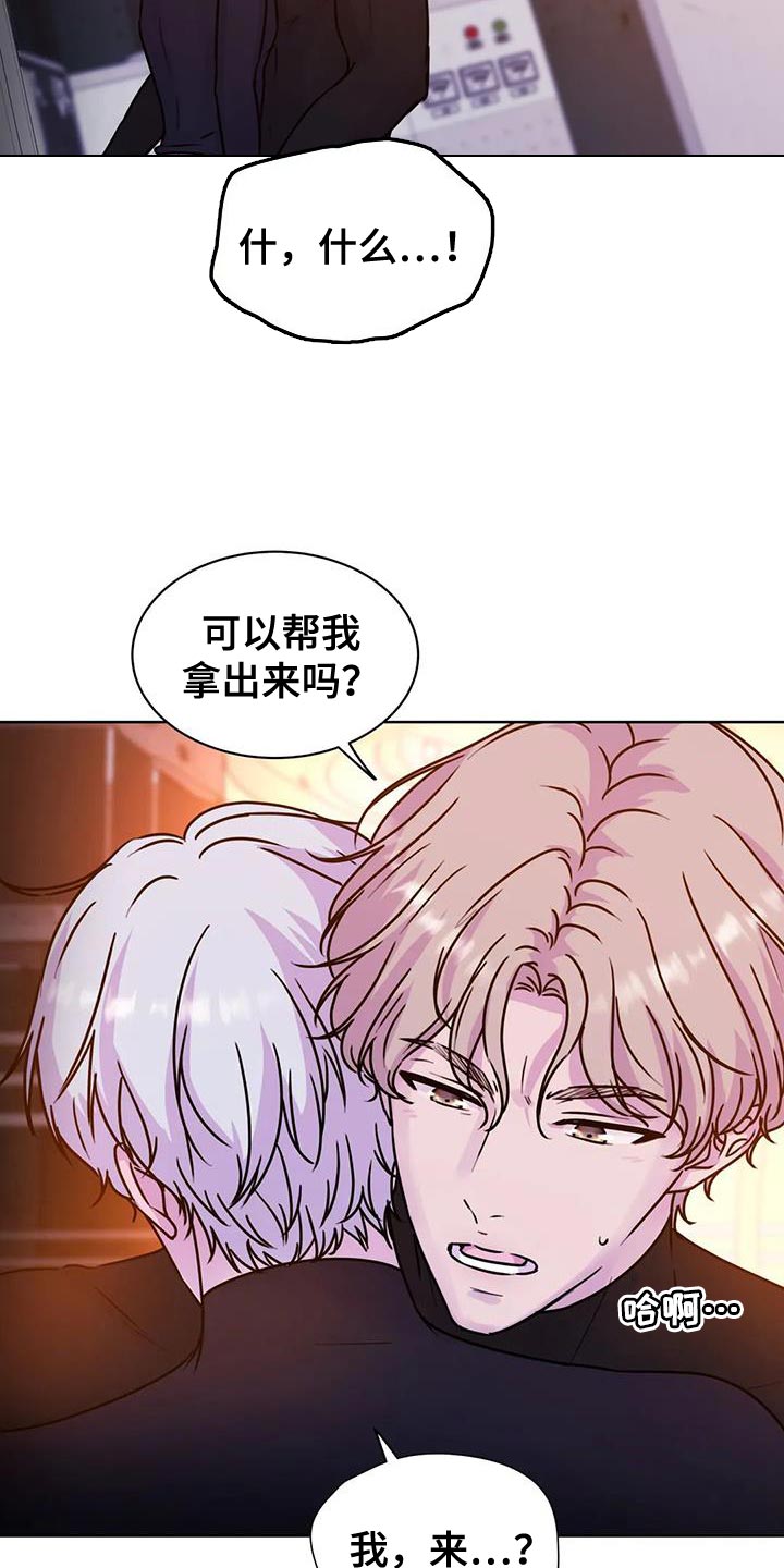 第25章：很难控制自己12