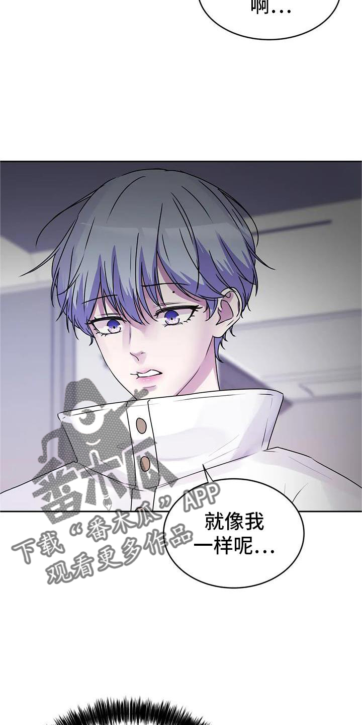 第47章：触动15