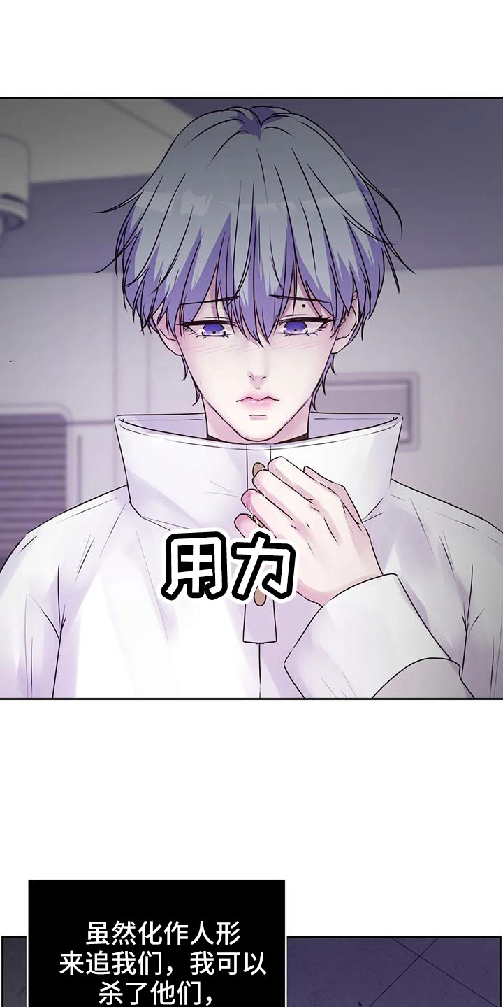 第45章：该结束了28