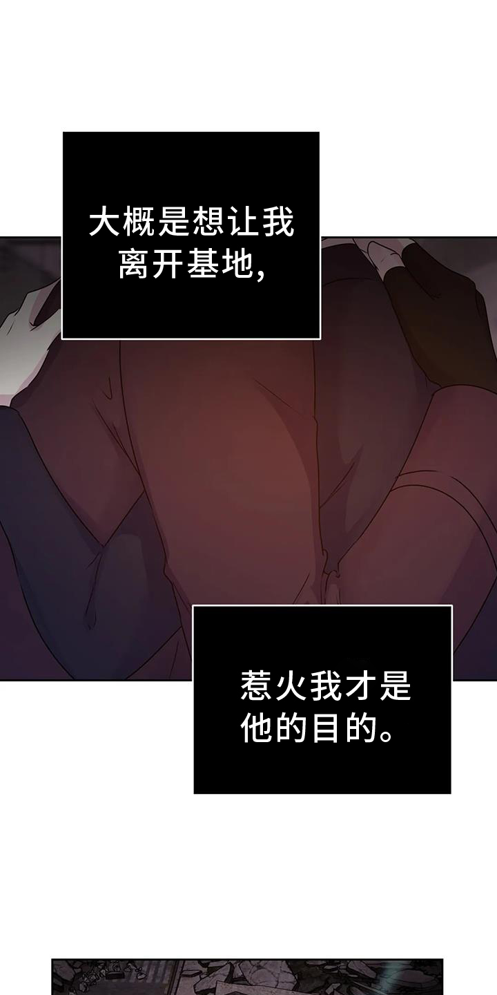第61章：重要20