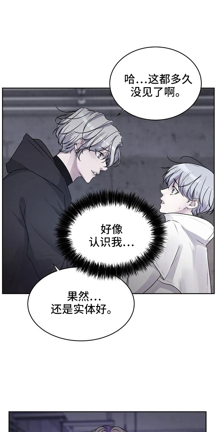 第45章：该结束了2